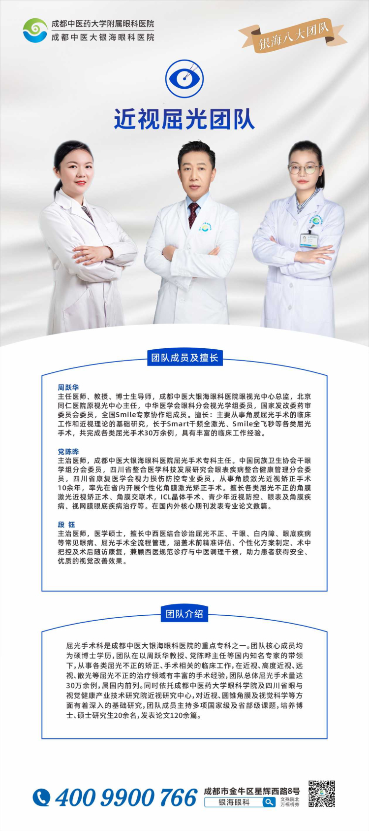 微信图片_20260831085623_716_113